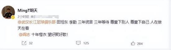 尤文也是其中之一，但是博尼法斯的转会身价大约为5000万欧，对于尤文来说或许过高了。